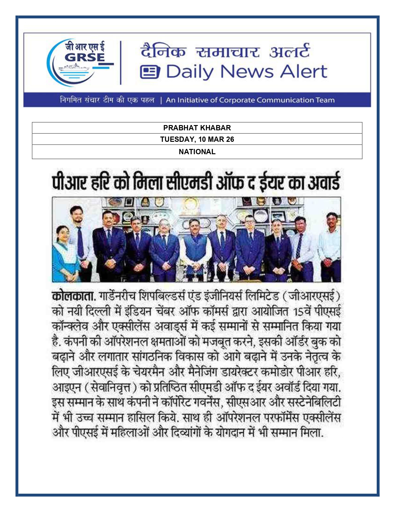  Press Coverage: 10 MAR 26: PRABHAT KHABAR 